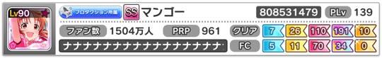 Text